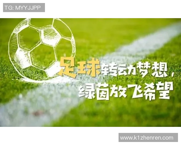 劳塔罗：从新星到巨星的蜕变之路与足球梦想的追逐